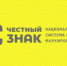 План дистанционных обучающих мероприятий для участников оборота товаров, подлежащих обязательной  маркировке средствами идентификации (апрель 2021 г.) - Рамонский район
