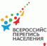 Информация об адресах и графике работы переписных участков,  осуществляющих деятельность в рамках Всероссийской переписи населения-2020 - Рамонский район