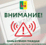 Приходите на прием! - Рамонский район
