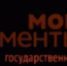 Центр «Мои Документы» Воронежской области теперь в Telegram! - Рамонский район