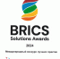Проводится международный конкурс лучших практик "BRICS Solutions Awards". - Рамонский район