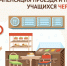 Оформить компенсацию проезда и питания учащихся можно в МФЦ. - Рамонский район