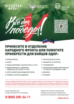 "Умный город"