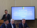 Николай Буренин избран главой Рамонского района.