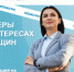 Конкурс. - Рамонский район