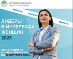 Конкурс.