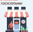 Проще, чем кажется: перевод помещения в жилое или нежилое – через Госуслуги. - Рамонский район