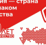Роскачество: как эффективно провести Неделю качества. . - Рамонский район