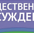 Уведомление о проведении общественных обсуждений по объектам государственной экологической экспертизы, содержащим предварительные материалы оценки воздействия на окружающую среду на пестициды.. - Рамонский район