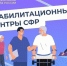 В 2025 году в Центрах реабилитации СФР получили услуги по санаторно-курортному лечению 579 жителей Воронежской области, пострадавших на производстве. - Рамонский район