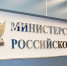 С 2026 года некоммерческие организации обязаны подавать отчётность в Минюст России в виде единой формы. - Рамонский район