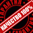 «Право на качественный товар имеет каждый!». - Рамонский район
