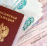 С начала 2026 года Отделение СФР по Воронежской области оплатило услуги по родовым сертификатам 2,4 тысячам женщин и новорождённым. - Рамонский район