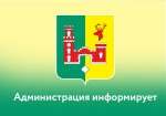 Об опасности приобретения животных  без ветеринарных сопроводительных документов.